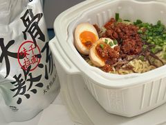 味千酸酸辣辣面-味千拉面(庆春乐购店)