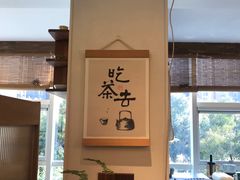-墨宴(西洋湖店)