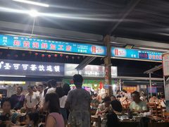 -四川人郑霞海鲜