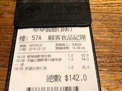 -翠华餐厅(铜锣湾糖街店)