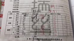 -瑞丝澜国际瘦身