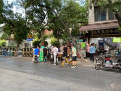 -马文章胖子甑糕(洒金桥店)