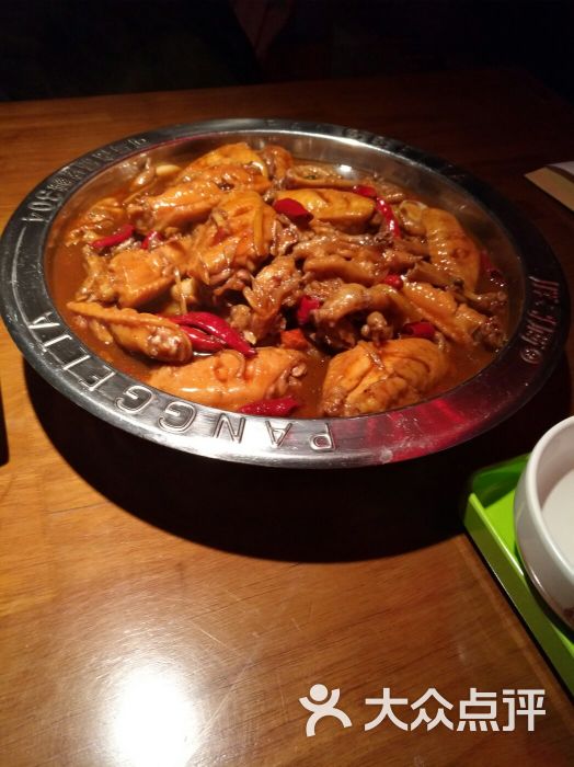 胖哥俩肉蟹煲(五角场店)鸡翅肉煲图片 - 第1张