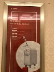 点击看大图 -昆明梦想医疗美容医院