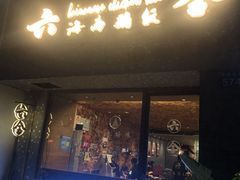 门面-星平鸡饭·粤菜小炒(印象城旗舰店)