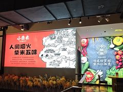 -小柴米·传统江西菜(八一广场店)