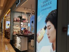 -新世界大丸百货