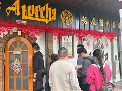 -船屋葡国餐厅
