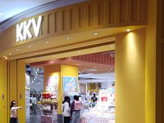 -KKV(重庆光环购物公园店)