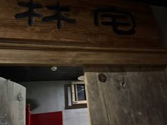 -谜盒子奇幻密室(南屏店)