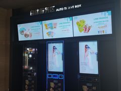 -博纳国际影城IMAX(中央大道店)