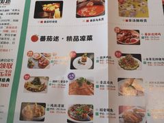 -蕃茄述·好汤自然来(江汉路店)