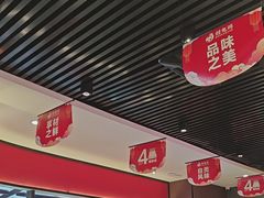 -蛙兔鸡自贡风味·特色江湖菜(广都店)