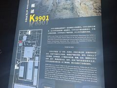 -秦始皇帝陵博物院-丽山园
