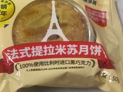 -味多美蛋糕(灯市口店)