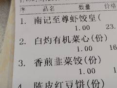 -寻味顺德·南记酒家·传统顺德菜·鱼生(广源路店)
