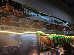 -金宝生活市场(东五环店)