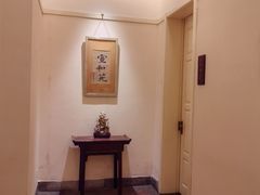 -宣和苑(华侨新村店)