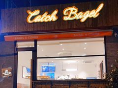 门面-Catch Bagel(芳草地店)