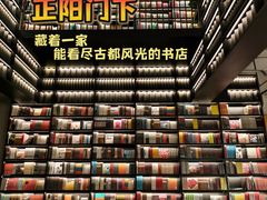 -PAGEONE(北京坊店)