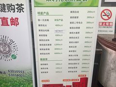 -张一元(总店)