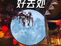 -时尚天河商业广场