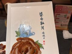 -全聚德(双井店)