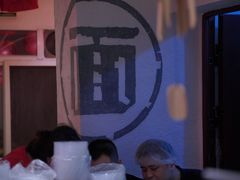 -丁阿纸面馆