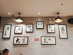 大堂-马艾萨中国兰州牛肉拉面(劲松店)