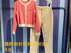-伊势丹(现代城店)