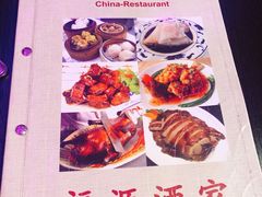 -福源酒家中餐馆