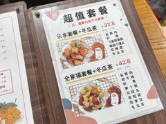 -呷贺盐酥鸡(抄纸巷店)