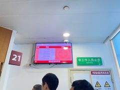 -复旦大学附属华山医院(总院)