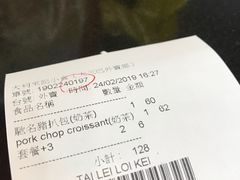 -大利来记餐厅(大三巴店)