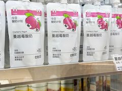 -白色日记·手作酸奶(麦凯乐店)