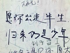 -芙蓉餐厅(厦大店)