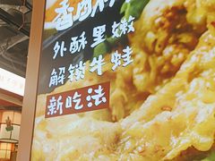 -宽城子美蛙毛肚自助火锅(建邺万达步行街店)