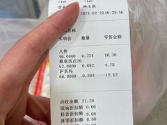 -芦庄子桂顺斋(和平路总店)