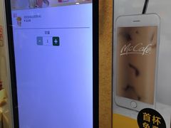-麦当劳(虹梅路地铁站店)