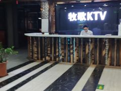 -牧歌量贩式KTV(池湖店)