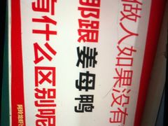 -老闽味姜母鸭·煎蟹闽菜餐厅(曾厝垵地标店)