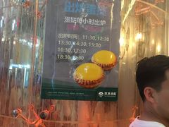 -翠华餐厅(正佳广场店)