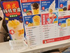 -蜜雪冰城(姚村店)