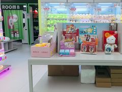 -幻物社(万象天地店)