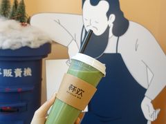 -杯欢制茶(三里屯店)