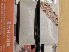 -清水日本料理铁板烧(学府路店)
