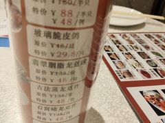 -唐人轩(中山四路店)