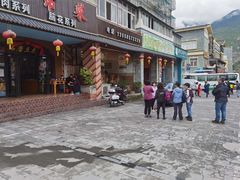 门面-石磨豆花家常菜·牦牛排土火锅