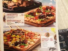-必胜客(谷埠店)