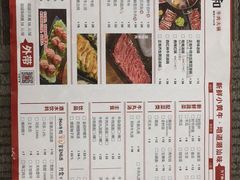 -潮正和潮汕牛肉火锅·老字号(番禺万达店)